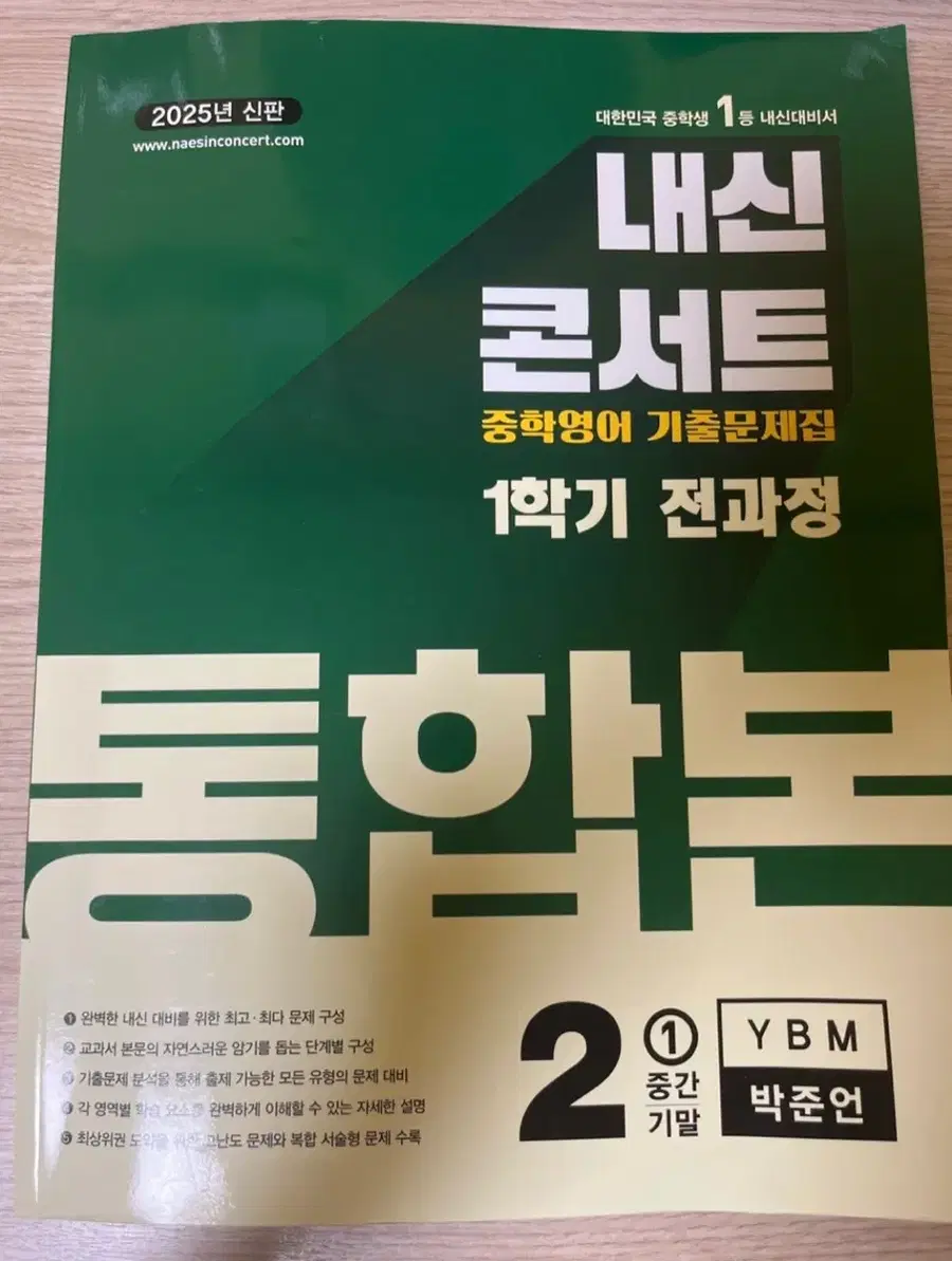 Product Details - 1