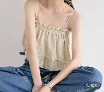 LOWRYS FARM 레이스 자카드 뷔스티에