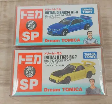 토미카 이니셜 D FD3S(파이널 바르트 사양) R34(퍼플 쉐도우)