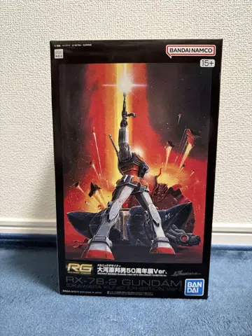 RG RX-78-2 GUNDAM 오오카와라 쿠니오전 50주년 Ver.