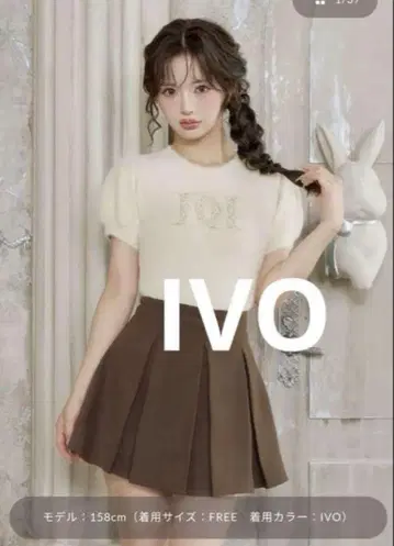 미사용 미개봉 새상품 팬시 비즈 DD 로고 니트탑