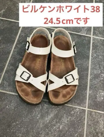버켄스탁 Rio 리오 38 / 24.5cm 화이트 캐주얼