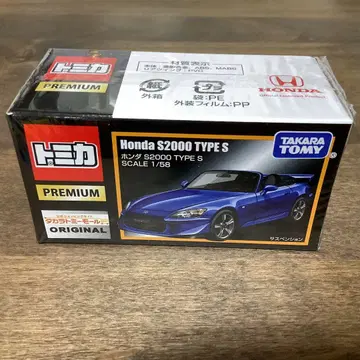 토미카 프리미엄 혼다 S2000 타입 S 타카라토미몰 오리지널