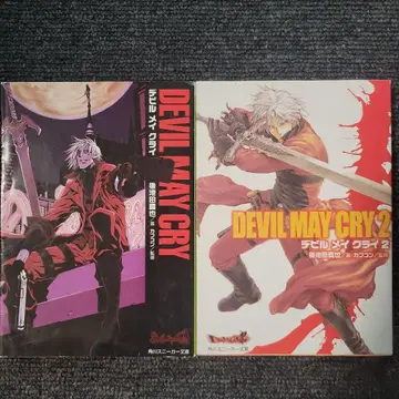 Devil may cry 데빌 메이 크라이 소설