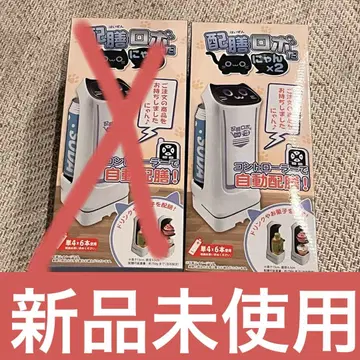 윙크 그린 배선 로봇이다냥 x 2