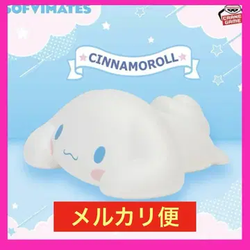 산리오 캐릭터즈 SOFVIMATES ~시나모롤 릴랙스 ver.~