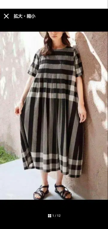 완판템 써니클라우드 체크를 접어 보더 롱 원피스