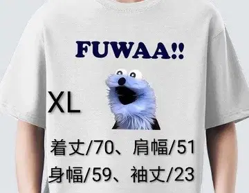 퍼펫 스슨 T셔츠 XL 미사용