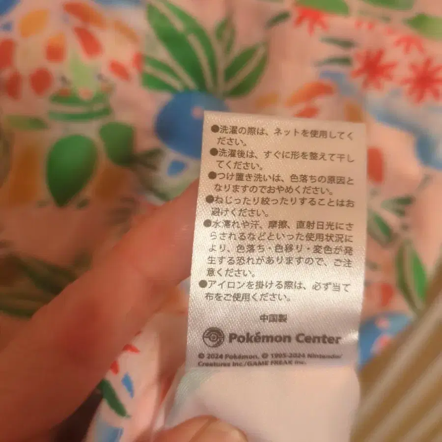 5번째 상품 이미지
