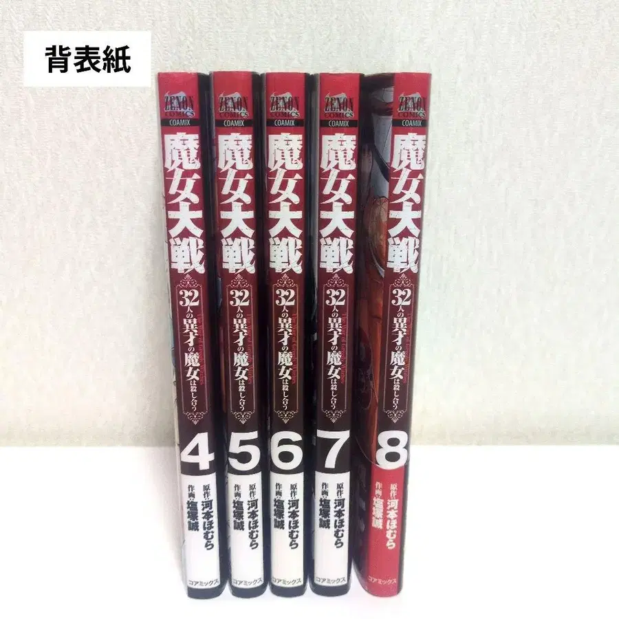 5번째 상품 이미지