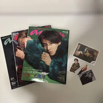 SixTONES 쿄모토 타이가 세트