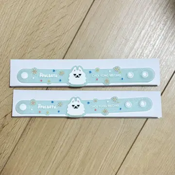 TXT PPULBATU 용몬 수빈 러버 밴드 세트