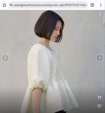 ELFRANK 화이트 퍼프 슬리브 상의
