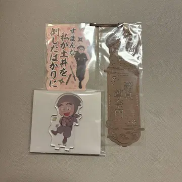 닌타마 란타로 모로이즈미 손나몬 굿즈