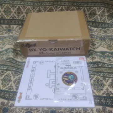 DX 요괴워치 10th Anniversary edition