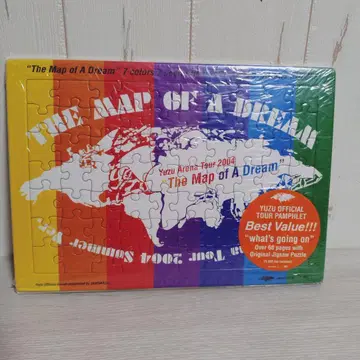 Yuzu The Map of A Dream 퍼즐