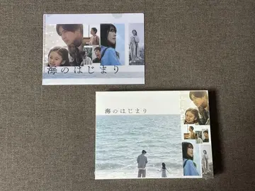 바다의 시작 디렉터스 컷 DVD-BOX (7)