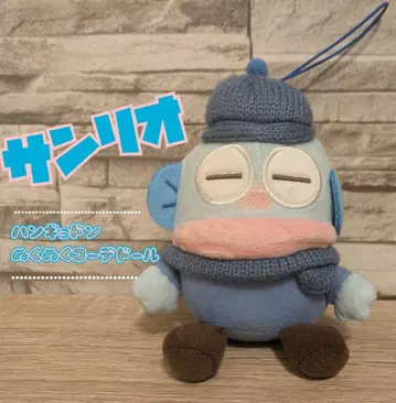 산리오 한교동  코디 인형 봉제 인형 마스코트