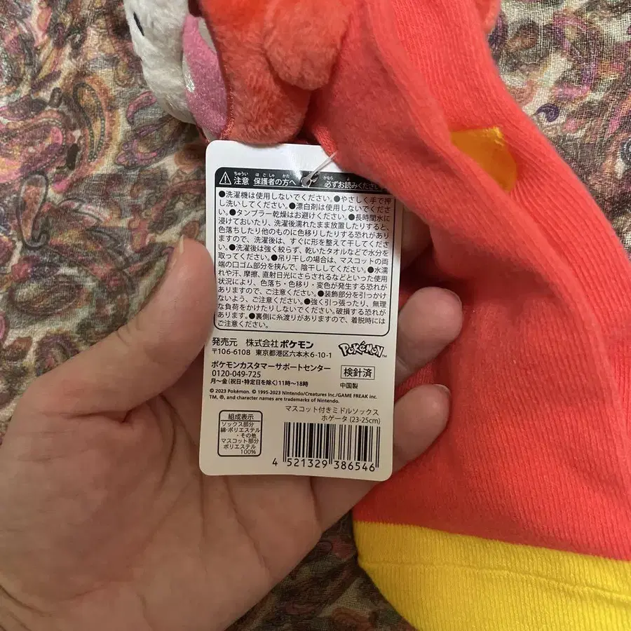 5번째 상품 이미지