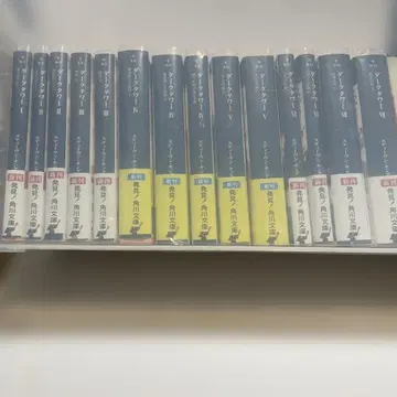 다크 타워 가도카와판 전권 세트 초판 오비 포함 스티븐 킹 문고