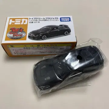 [새상품급] 토미카 닛산 GT-R