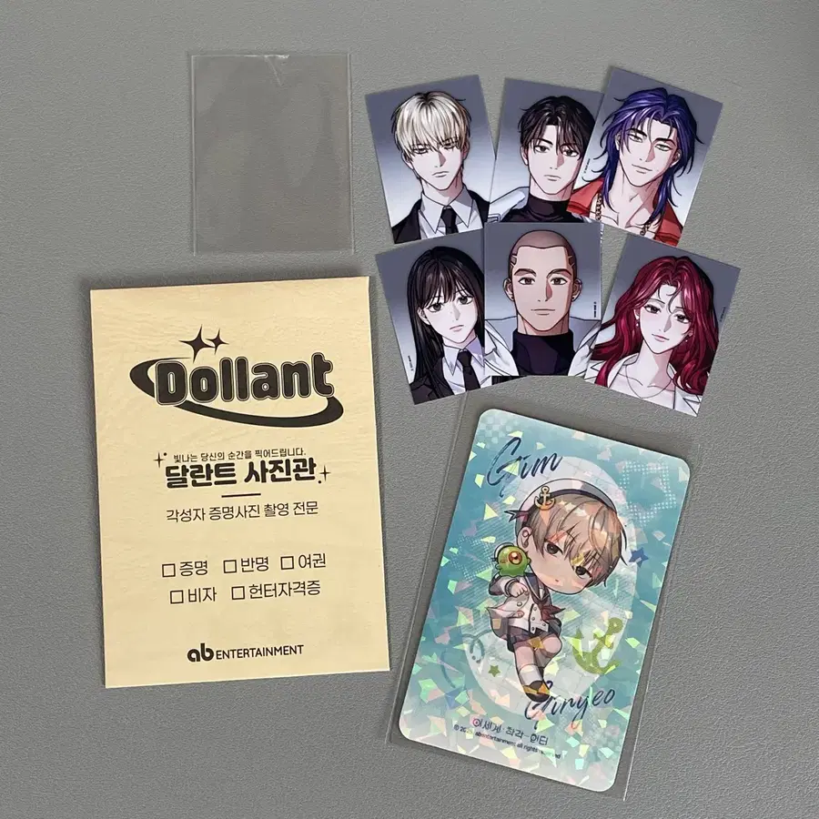 Product Details - 1