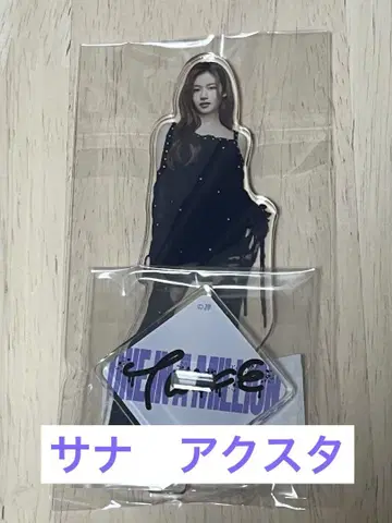 TWICE This Is For 사나 아크릴 스탠드