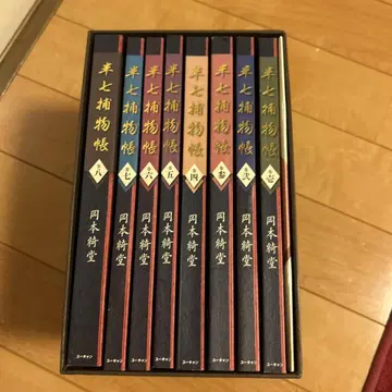한칠 포물장의 세계 1~8권 세트