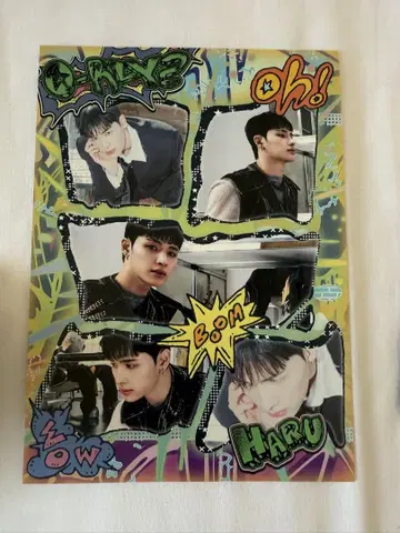 NEXZ ONEBITE 하루 (2세트)