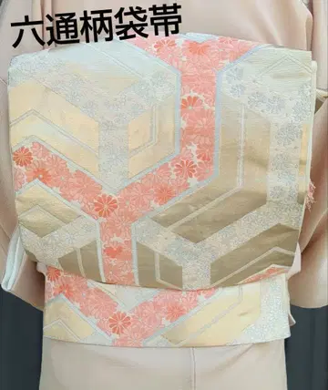 육통 무늬 후쿠로 오비 당직물 거북 등껍질 겹꽃 문양 은사