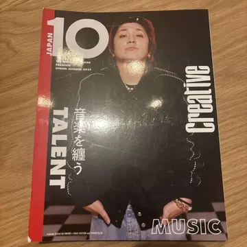 10 Magasine Japan
