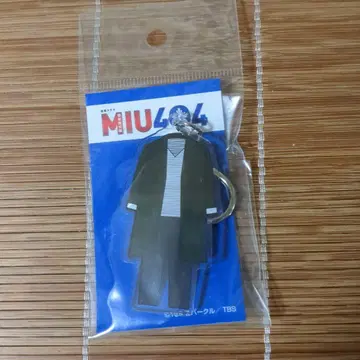 MIU404 아크릴 키링