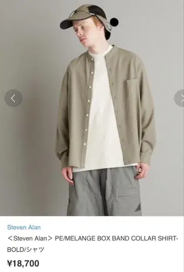 [즉시 발송] 인기! Steven alan 노카라 셔츠 스티븐 앨런