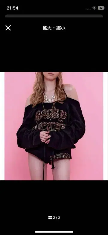babymetalclub Leopard 로고 스트링 티