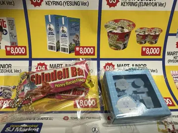SJ Market 신동 가챠