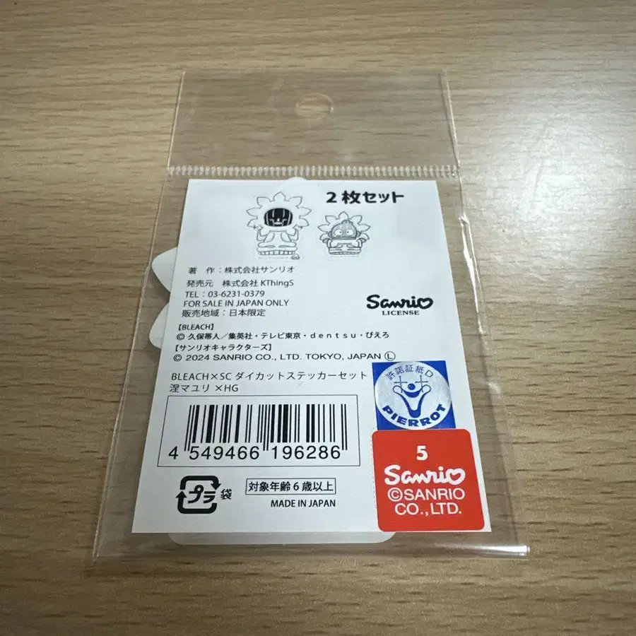 5번째 상품 이미지