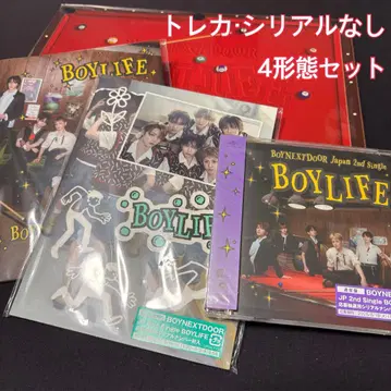 BOYLIFE 4 형태 세트