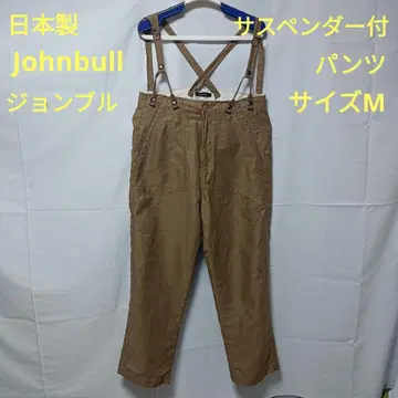 일본제 Johnbull 마 혼방 베이지 서스펜더 팬츠 사이즈 M