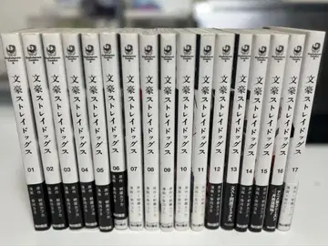 문호 스트레이독스 17권 세트