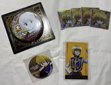 HUNTER x HUNTER 헌터헌터 크라피카 묶음 판매