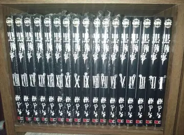 흑집사 1~17권