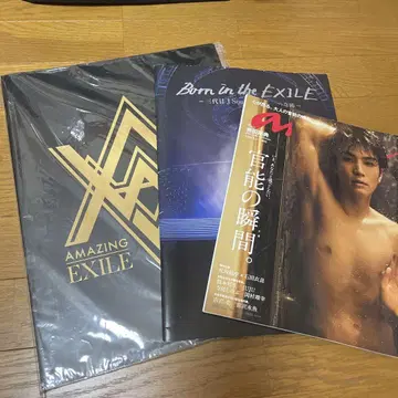 EXILE J Soul Brothers 잡지 세트