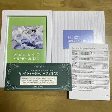미츠코시 이세탄 셀렉트 오더 셔츠 맞춤 교환권 A22