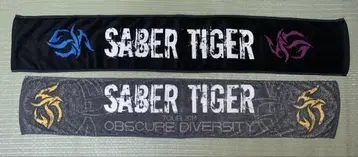 SABER TIGER 타월 2매 세트