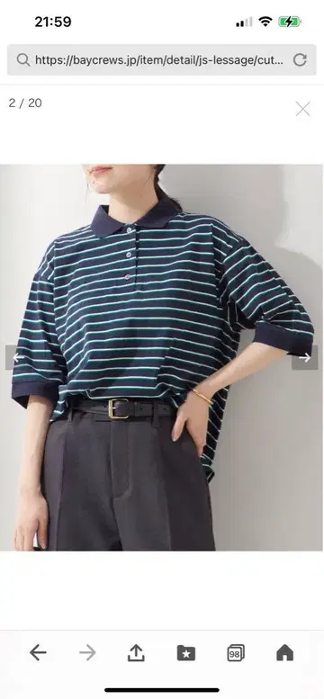 레사 멀티 보더 피케 셔츠