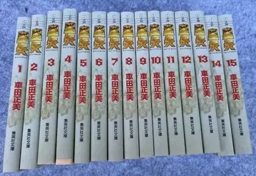 (새상품급) 만화 세인트 세이야 문고판 쿠루마다 마사미 전 15권 합본