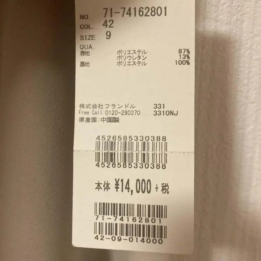 7번째 상품 이미지