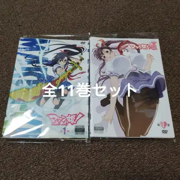 마켄 DVD 전11권 세트
