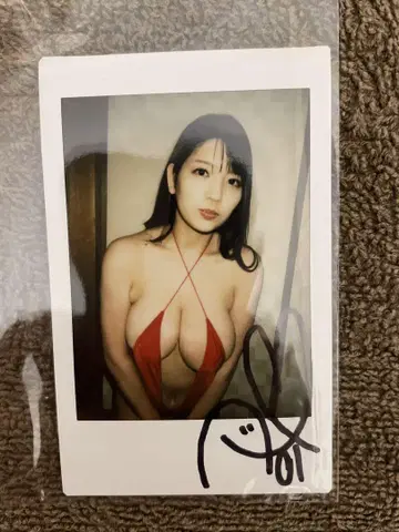 후지노 아오이 친필 사인 폴라로이드