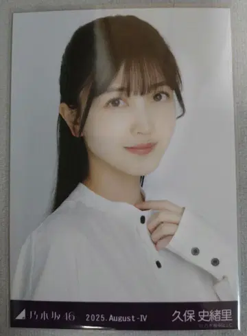 노기자카46 쿠보 시오리 비대칭 요리